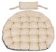 AIO Factory - Coussin de fauteuil suspendu - Imperméable - Beige