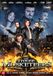 Merkloos The Three Musketeers / DVD / 2011