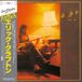Backless Eric Clapton - Backless (CD) (Limited Edition)