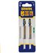 Irwin Pro Decoupeerzaagblad met T-aansluiting, voor Hout, Fijne Vertanding, 2 Stuks