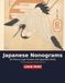 Japanese Nonograms: 50 Picture Logic Puzzles with Japanese Motifs