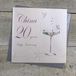Wit White Cotton Cards Happy China BD120C 20 Years Anniversary Card
