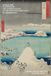 HAIKUS FOR PAINTINGS OF THE FAMOUS PLACES OF THE SIXTY-PLUS PROVINCES BY HIROSHIGE II