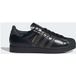 Adidas Superstar II Schoenen