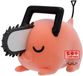 Banpresto Co., Ltd. Banpresto Chainsaw Man - Fluffy Puffy - Pochita II (Ver.B) Statue 7cm