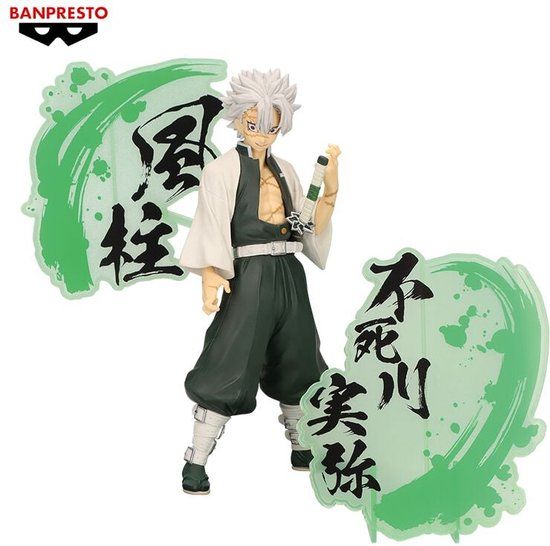 Demon Slayer Banpresto Demon Slayer Kimetsu no Yaiba Sanemi Shinazugawa (Figure Ex) Verzamelfiguren meerkleurig