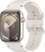 By Qubix - Wave Sportband - Starlight - Siliconen - Geschikt voor Apple Watch 44mm/45mm/46mm/49mm