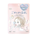 Kose - Masque facial Clear Turn Sorry Bare Skin - 7 pièces
