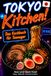 Tokyo Kitchen! Japanisches Kochbuch für Teenager