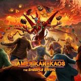 Suburban Amerikan Kaos The Sheeple Swing Coloured Vinyl LP