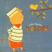 Hello 88 Audioboek CD
