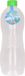 Plasticforte Bouteille d'eau/gourde - 1500 ml - transparent/vert - plastique