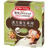 Kao - MegRhythm Gentle Steam Eye Mask - Mugwort