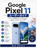 Google Pixel 11 User Guide
