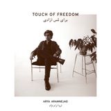 Sonic Rendezvous Ajabu! Arya Aramnejad - Touch Of Freedom (LP)