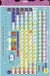 Henry Affiche électrostatique du tableau périodique à des fins éducatives