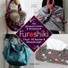 Furoshiki. Bassermann Verlag Furoshiki. Ein Tuch - 43 Taschen und Verpackungen: Handtaschen, Rucksäcke, Stofftaschen und Geschenkverpackungen aus großen Tüchern knoten. Einfach, nachhaltig, plastikfrei