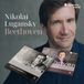 PIAS Nederland Harmonia Mundi Nikolai Lugansky - Beethoven (2 CD)