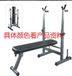 HOMCOM Banc d'haltères pliable