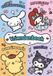 Hello Kitty Cinnamoroll & vriendjes - Vriendenboekje
