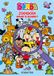 Bumba - Bumba : livre à chercher - Où est Bumba ?