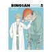 DINOSAN 05