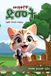 Independently Published: The Musician Cat: A Collection of Rhyming Stories for Children (Amharic Edition)