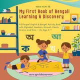 My First Book of Bengali Learning & Discovery