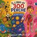 Il Libro dei 300 Perché