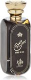 Al Wataniah Aromatic / 100 ml / Unisex
