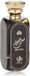 Al Wataniah Aromatic / 100 ml / Unisex