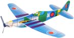 Henbrandt Airgliders Supermarine Spitfire - Vliegend Vliegtuig Speelgoed
