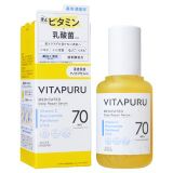 Kose VITAPURU Sérum réparateur intense médicamenteux 40ml