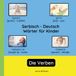 Serbisch - Deutsch Wörter für Kinder - Die Verben: Serbisch Lernen für Kinder und Anfänger - Zweisprachiges Bilderbuch auf Serbisch mit deutschen Übersetzungen: 3