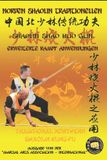 Shaolin Shaolin Kung Fu Enzyklopädie de- Shaolin Shao Huo Gun - Erweiterte Kampfanwendungen