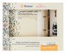 Brause 98208B - Startersset Arabische Kalligrafie