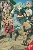 DEATH MARCH PARALLEL WORLD RHAPSODY NOVEL- Death March to the Parallel World Rhapsody, Vol. 21 (light novel)