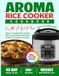 Aroma Aroma Rice Cooker Cookbook With Meal Plan: Quick & Healthy Rice Cooker Meals with Simple Meal Prep Guide for Everyday Cooking