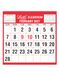 Letts of London 2027 Clearview Maandkalender 27-TCMC