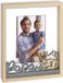 Zep Houten Fotolijst Danilo met tekst PAPA voor foto formaat 10x15 cm - PQ4546