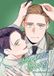 Perfect Buddy (The Comic / Manhwa) Vol. 4