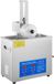 VEVOR Nettoyeur à ultrasons 6L - Temps réglable - Acier inoxydable 304 - Nettoyeur à ultrasons pour disques