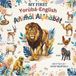 My First Yorùbá English Alphabet Book