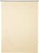 Bolt Edge Luxe Rolgordijn verduisterend - Beige - 90x160cm - Isolerend