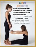 Pilates Mat Work: A Manual for Fitness and Rehabilitation Professionals: Second Edition Japanese Text