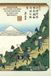 HAIKUS Libri GmbH Haikus for Sixty-Nine Stations of the Kiso Road by Eisen and Hiroshige I