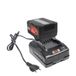 Rubi SC36 Chargeur de batterie | Système CAS - 60984