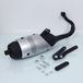 Leovince Touring Scooter Exhaust for Sym 50 Jet 2T 2003-2007