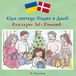 Kira Books on Demand GmbH Kira fejrer jul i Danmark