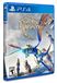 Panzer Dragoon 377 (Import) – Jeu PS4, action, arcade